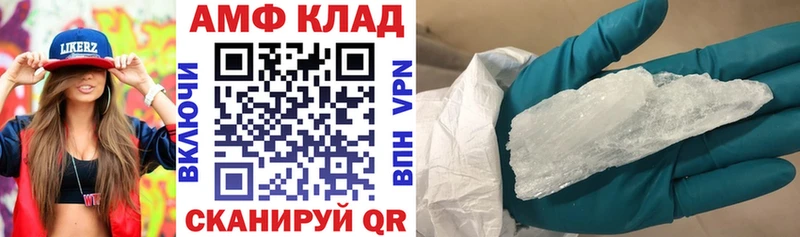 АМФ 98% Тихвин