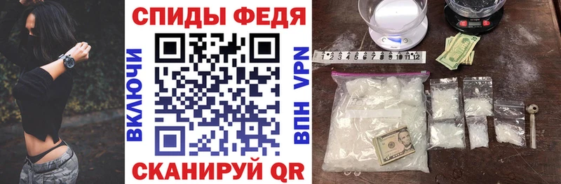 Амфетамин Premium Тихвин