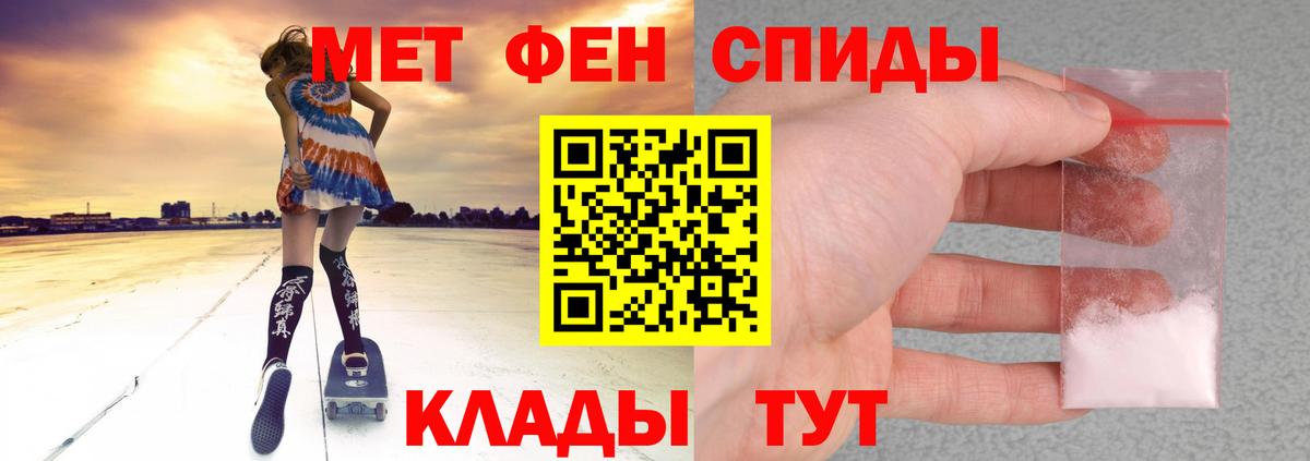 Амфетамин 97% Тихвин