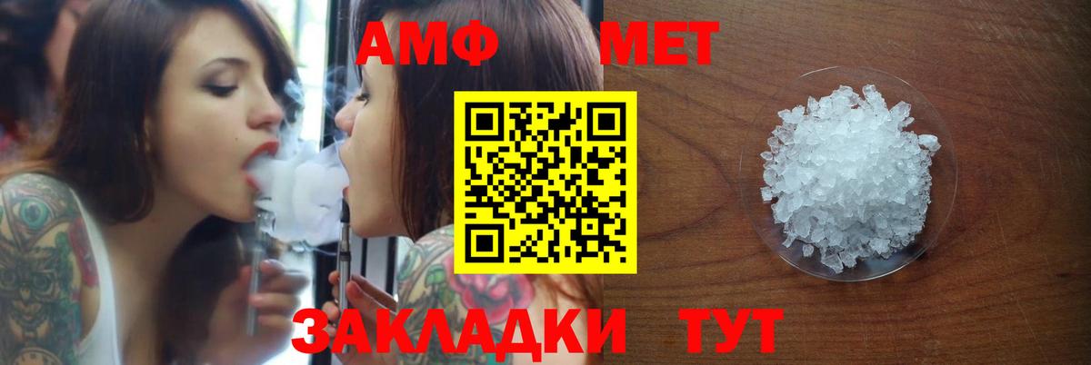 Amphetamine 98%  Вход с VPN  АМФ  Тихвин 