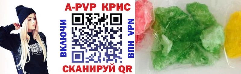 Alpha PVP Соль Тихвин