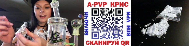 A PVP СК КРИС  где найти наркотики  Тихвин 
