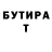 ГЕРОИН белый Lana Tabasko