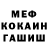 Амфетамин 98% Foxy Gin