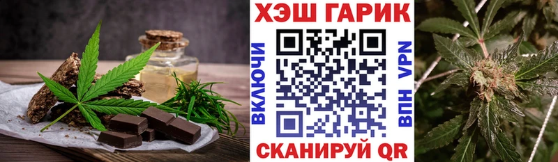 Печенье с ТГК конопля  Тихвин 