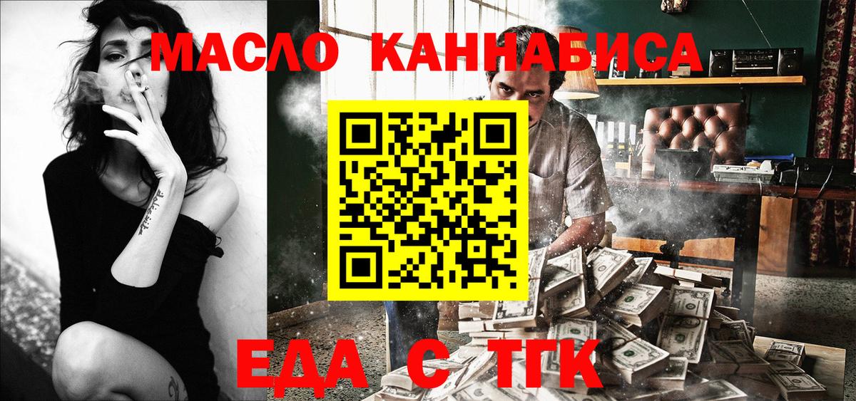 Тихвин  Canna-Cookies марихуана  Вход с VPN 