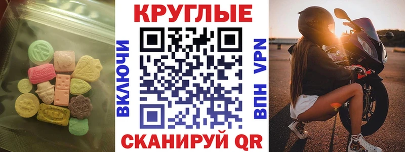 как найти закладки  Тихвин  Экстази таблы 