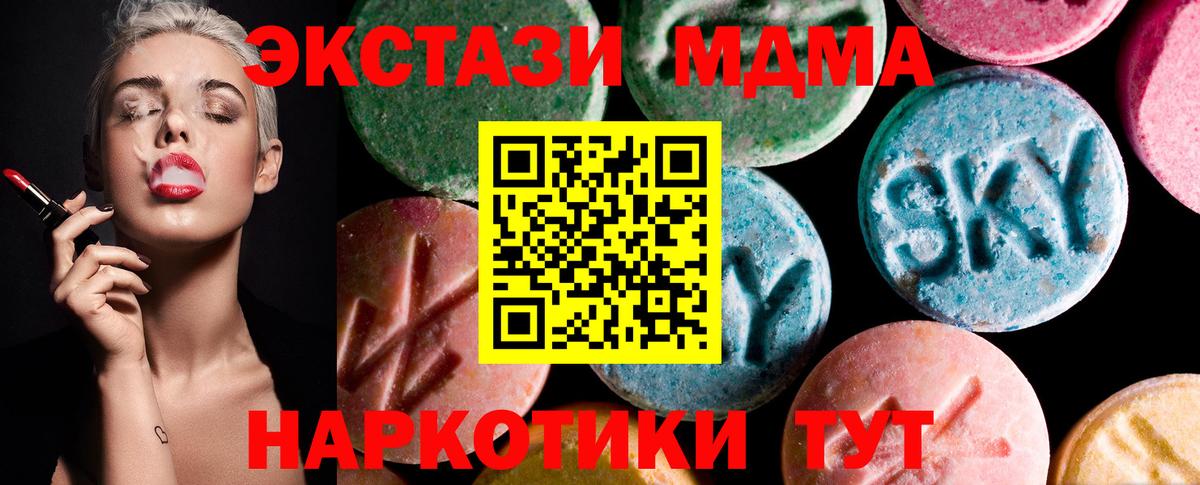 ЭКСТАЗИ TESLA  даркнет официальный сайт  Ecstasy 300 mg  ЭКСТАЗИ  OMG ссылки  Тихвин  Вход с VPN 