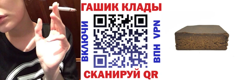 где купить наркоту  Тихвин  blacksprut как войти  ГАШИШ hashish 