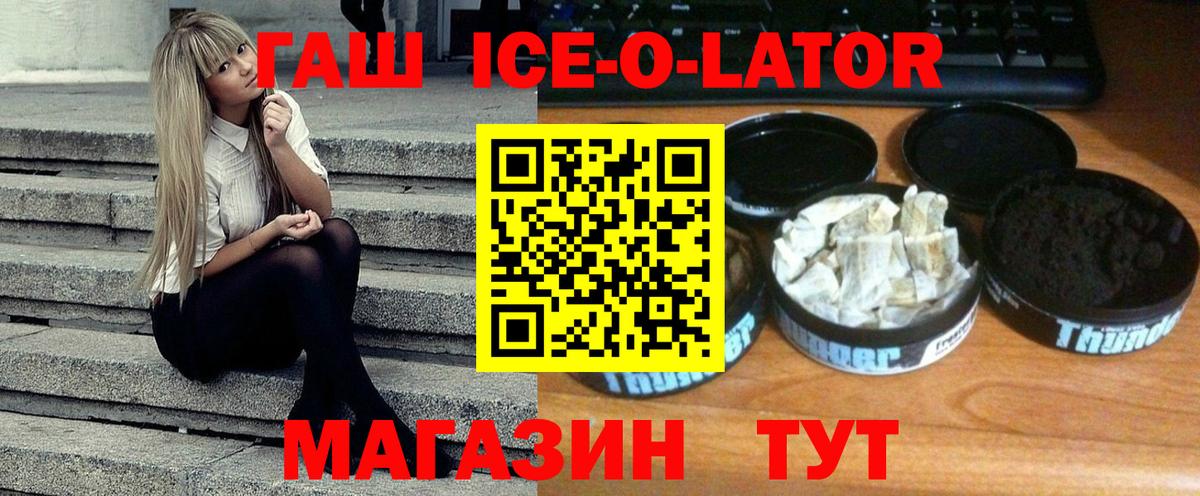 Гашиш hashish Тихвин
