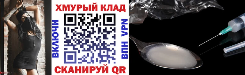 ГЕРОИН Афган  Тихвин 