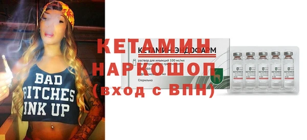 кокаин Алексин