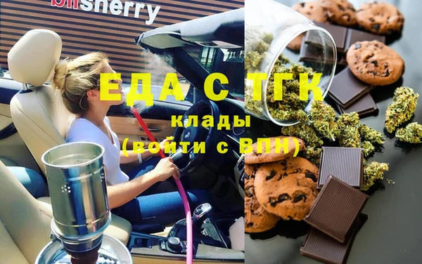 кокаин Алексин
