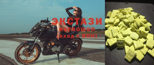 MDMA Алексеевка