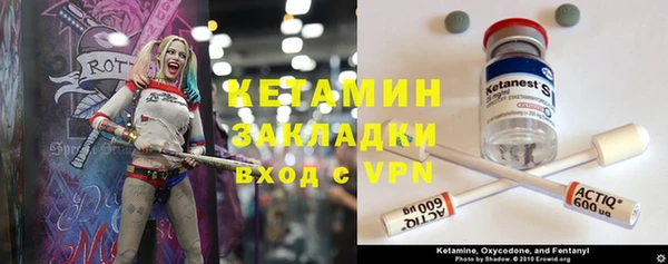 кокаин Алексин