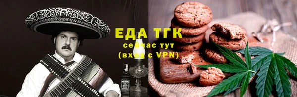 кокаин Алексин