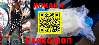 мефедрон мука Обь