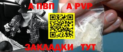 мефедрон мука Обь