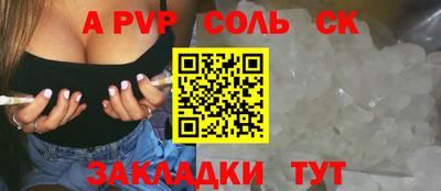 a pvp Первоуральск