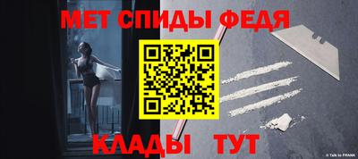 хмурый Партизанск