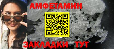 хмурый Пенза
