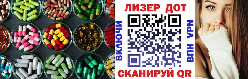 LSD-25 экстази кислота  Тихвин 