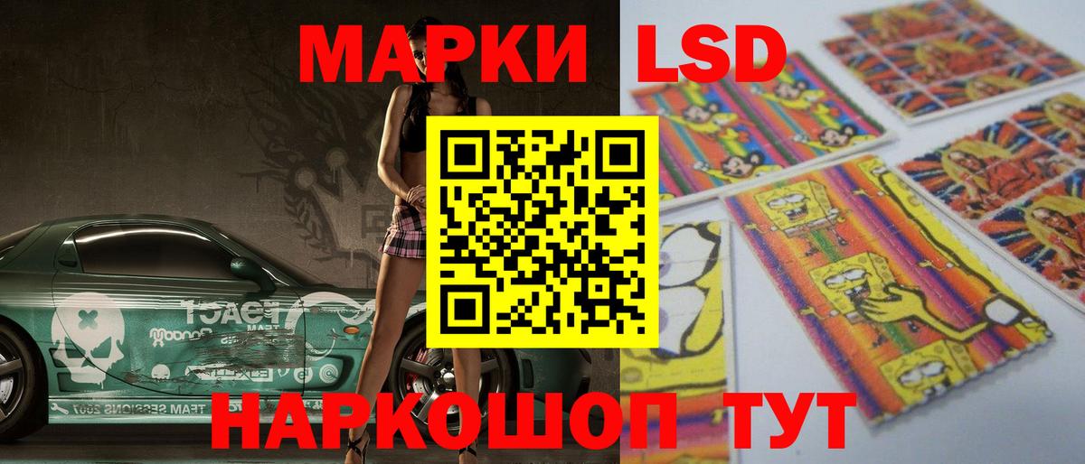Лсд 25 экстази кислота  ЛСД экстази кислота  Вход с VPN  Тихвин 
