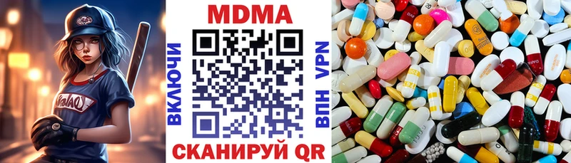 купить  сайты  Тихвин  МДМА молли 