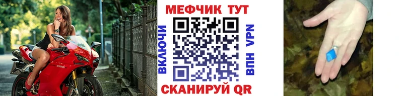 Меф 4 MMC  продажа наркотиков  блэк спрут ССЫЛКА  маркетплейс телеграм  Тихвин 