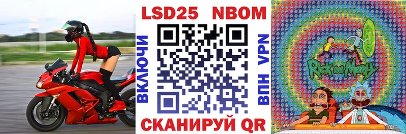 мориарти клад  Тихвин  Марки NBOMe 1500мкг  KRAKEN зеркало 