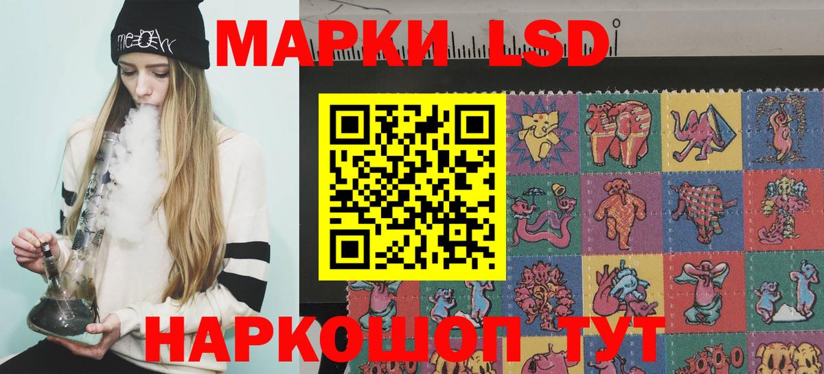 Тихвин  Наркотические марки 1,5мг  Наркотические марки 1,5мг  Наркотические марки  Вход с VPN 